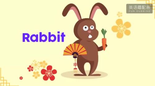 牛津树英语十二生肖系列(四)长脚兔火烧葫芦怪[胜利][胜利][胜利]