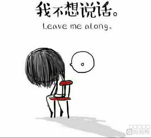想说话  每一次都是他真的经常生气呕气的,就不能让我好好的开心几天