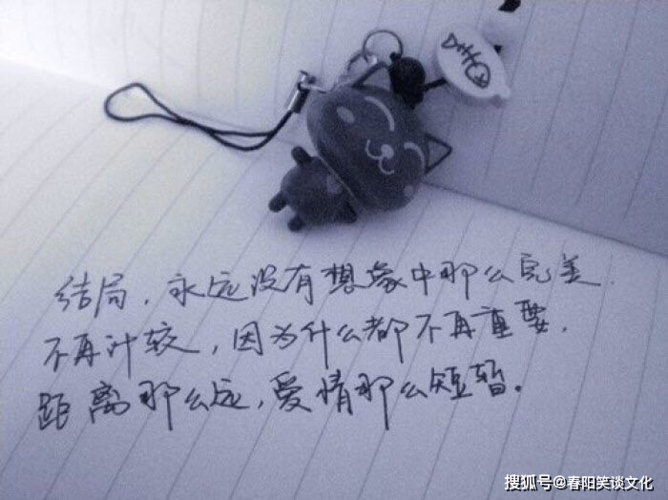 一个人深夜孤独的伤感心情说说,经典悲凉,独自流泪到天亮