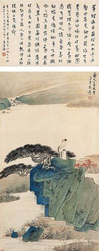 张大千山水画作品欣赏(218p)