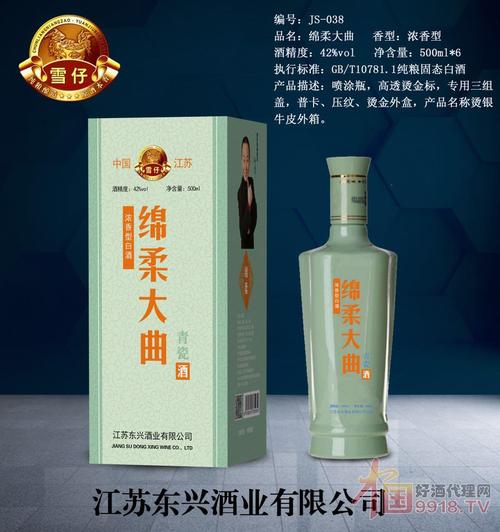 42度绵柔大曲 500ml