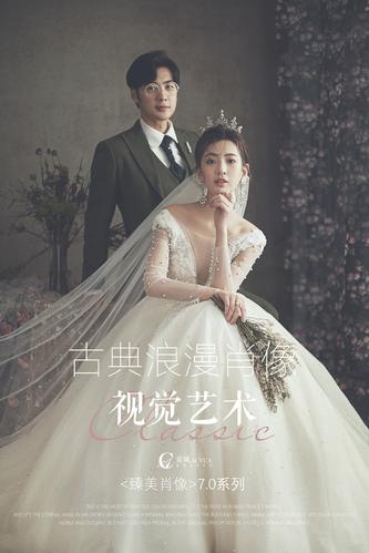 【爱城婚纱摄影样片欣赏】韩式|复古|浪漫