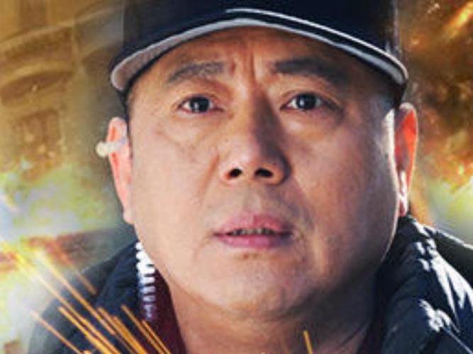 惊情48小时
