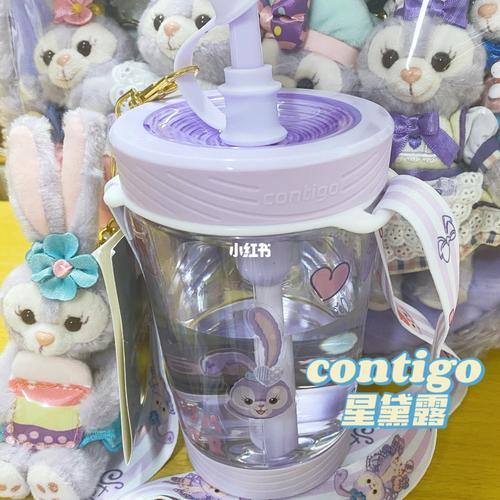 diycontigo星黛露水杯_星黛露_杯子_星黛露_家居家装