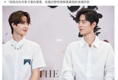 博君一肖文案 非原创_文案_博君一肖_素材_文字素材