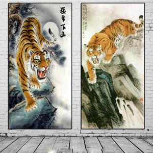 猛虎下山国画老虎画下山虎海报镇宅贴画辟邪风水画客厅玄关挂画11