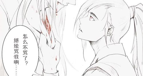 薛晓【高虐慎入】