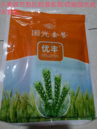 小麦高产套餐:矮丰套餐 优丰套餐.
