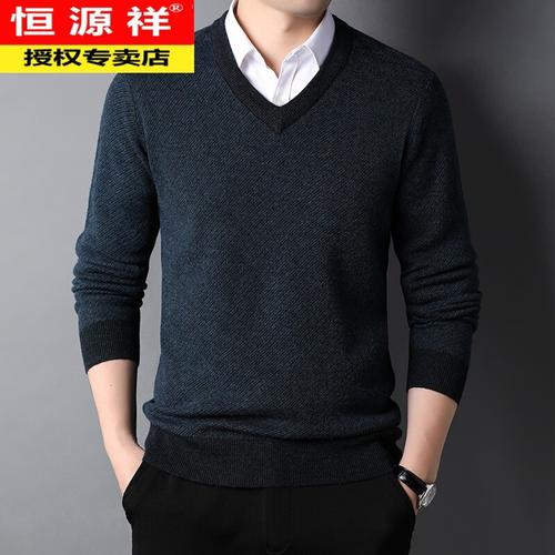 恒源祥v领羊毛衫男纯羊毛加厚中年针织衫秋冬纯色毛衣