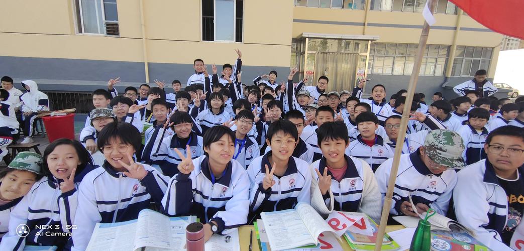 定州新华中学2020年秋季运动会