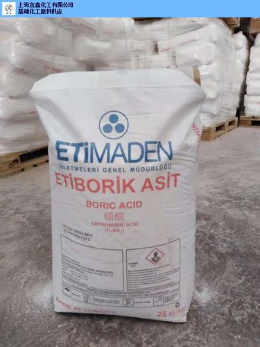 山东库存硼酸