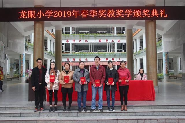 东莞市虎门镇龙眼小学