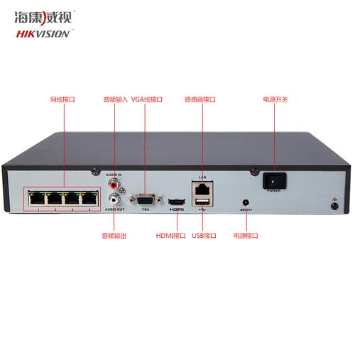 海康威视4路nvr poe网络硬盘录像机1080p监控主机ds-7804nb-k1/4p