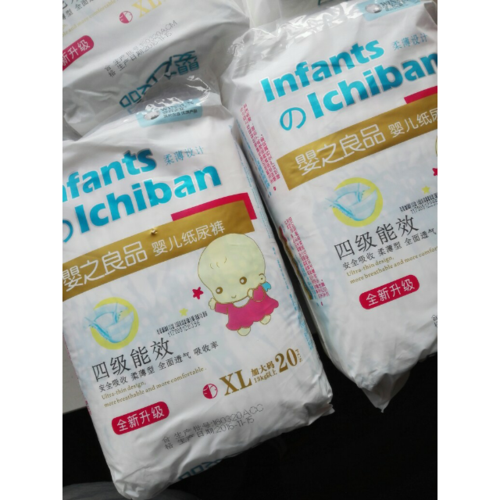 婴之良品超薄设计纸尿裤xl20