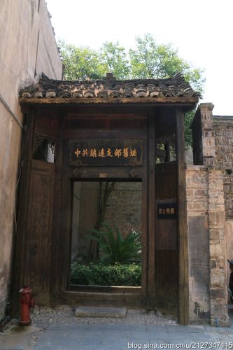 黔桂行之镇远和平村旧址