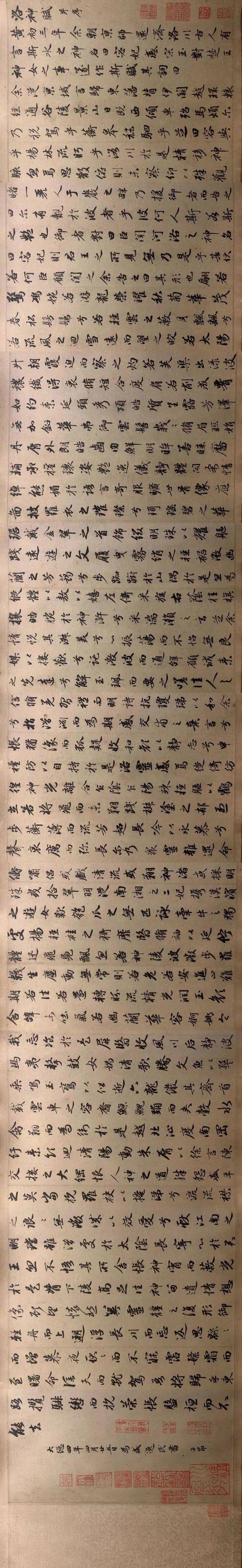 赵孟頫《洛神赋》放大100倍,无懈可击!