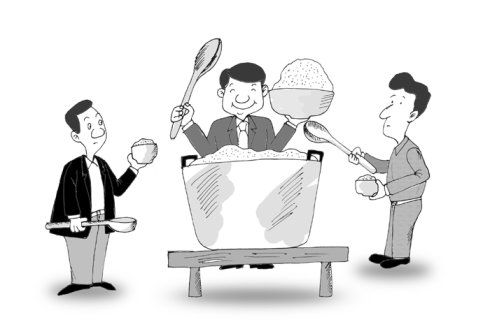 第1284期报纸漫画