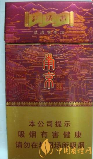 南京细烟有几种南京系列细支香烟排行