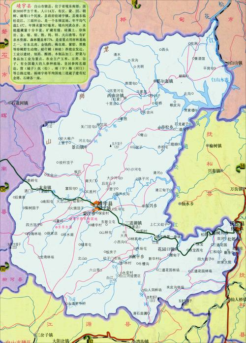 2000年7月31日,靖宇县被国家命名为"中国长白山靖宇矿泉城".