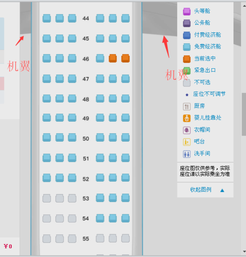 请问厦门航空738座位,这可选的哪个座位比较好?