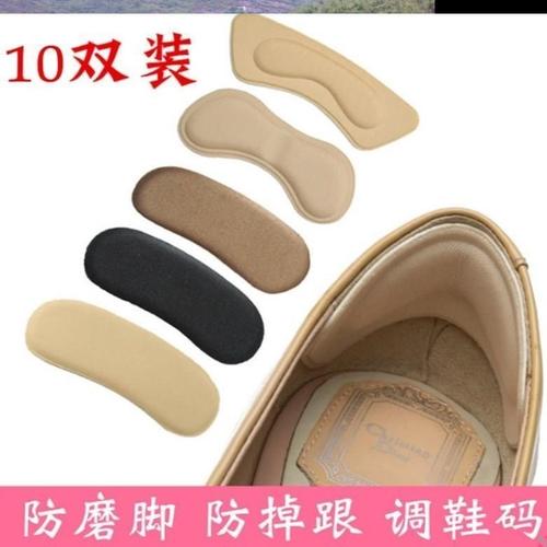 痛脚贴后跟多功能脚跟磨贴薄款掉鞋子后跟垫尺码垫足跟垫