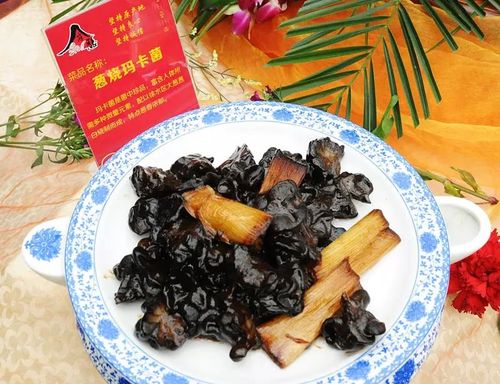 徐水区有机大葱葱白搭配菌中珍品的玛卡菌烧制的葱烧玛卡菌,富含人体