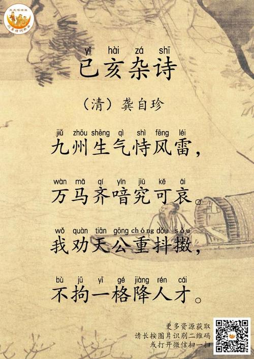 古诗词教学的反思和本文是关于高中古诗词跟古诗词本文