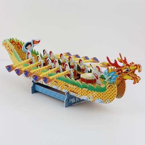 龙舟船手工制作