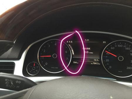 途锐 仪表盘显示圈里面向左弯曲的是什么?