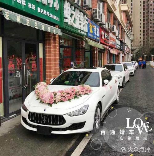 武汉百通婚车公司白色玛莎拉蒂 5台白色宝马五系-武汉