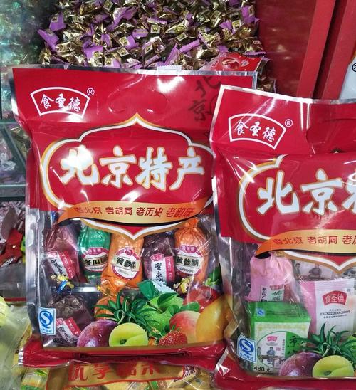 北京特产 北京果脯 礼袋装488克混口口味 北京风味 老北京特产