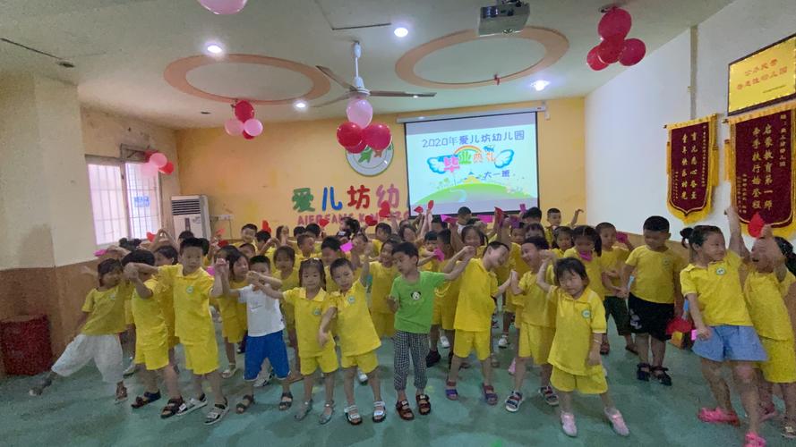 走着走着 我就长大了|爱儿坊幼儿园毕业典礼