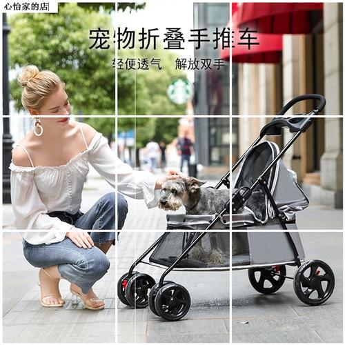 bello轻便可折叠宠物手推车狗狗猫咪泰迪小型精巧宠物