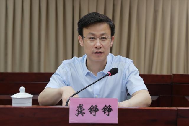 市委常委,副市长龚铮铮出席并讲话