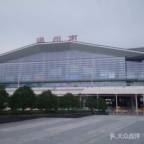 温州南站