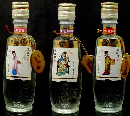 红楼梦十二金钗铁盖彩图版红楼梦酒厂出品中国白酒经典酒版