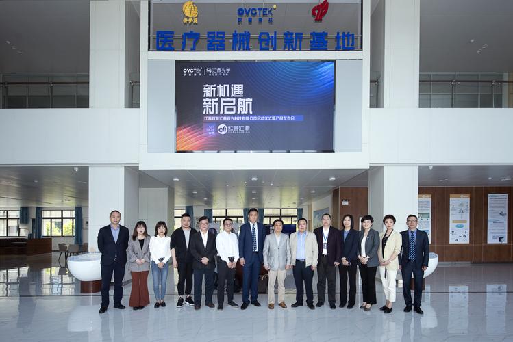 专访| 欧普康视董事长陶悦群:社区化,专业化是眼视光行业未来需要发力