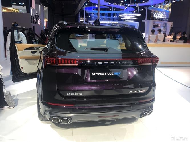2021上海车展捷途x70plus诸葛版售1399万起