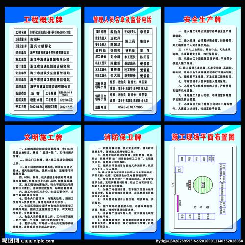 五牌一图图片