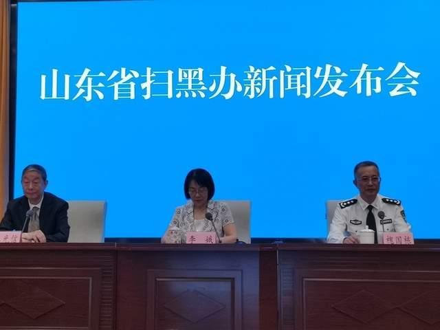 非法拘禁数星期持砍刀聚众斗殴山东通报一批涉黑涉恶案件
