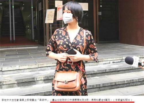 漫展真空亮相女大学生后续,罚款9万,男友拍照,不认为自己有错