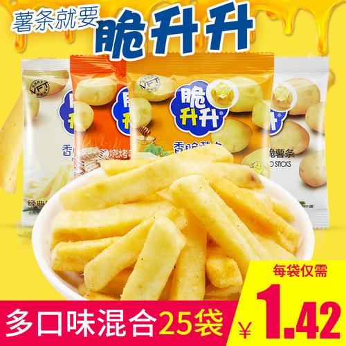 脆升升香脆薯条20g30袋鲜切薯条多口味网红休闲办公室零食大礼包