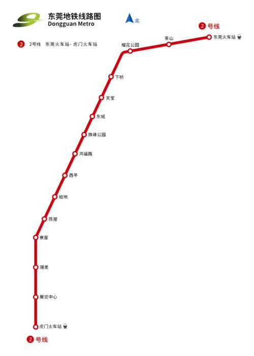 东莞地铁线路图_2018最新高清东莞地铁线路图_东莞