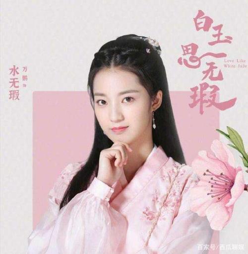 新剧《白玉思无瑕》,张耀化身纨绔公子,反撩冷面少女