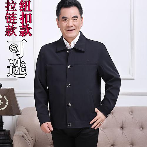 热卖中老年爸爸装薄款户外冲锋衣春秋季长袖运动外套