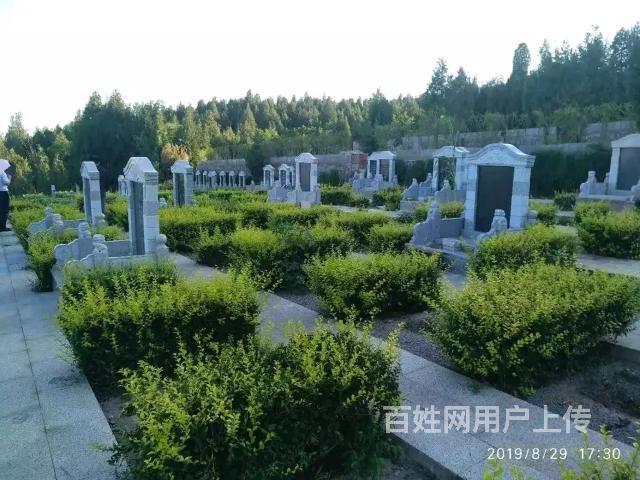 峄城莲花山公墓