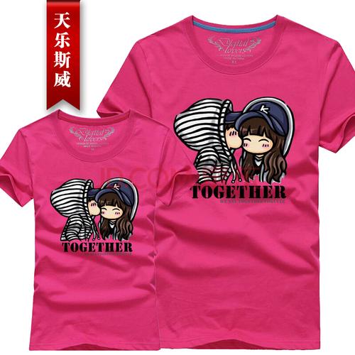 天乐斯威 新款情侣夏装韩国个性图案短袖 情侣装 圆领 t恤 亲吻 tl040