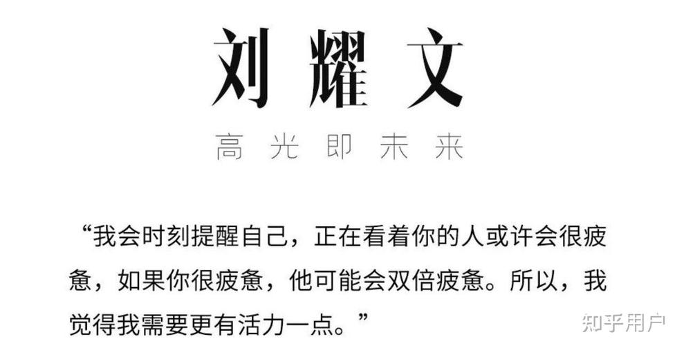 刘耀文以后会塌房吗虽然小时候他热血勇敢我很佩服但现在感觉有点飘