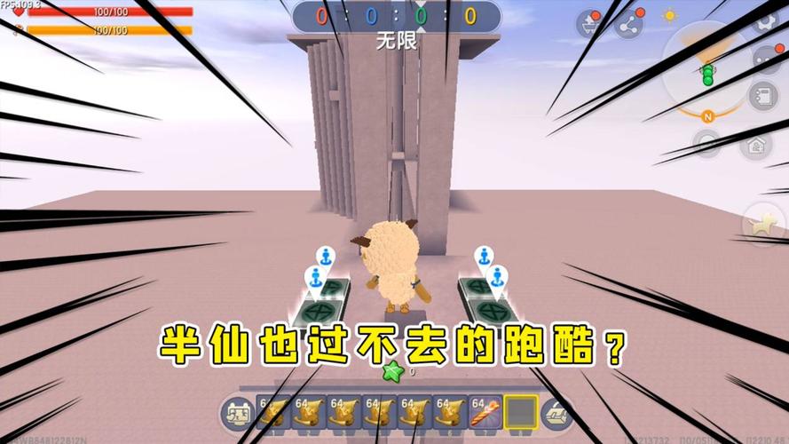 迷你世界:半仙带多米体验一下号称半仙也过不去的跑酷,无情