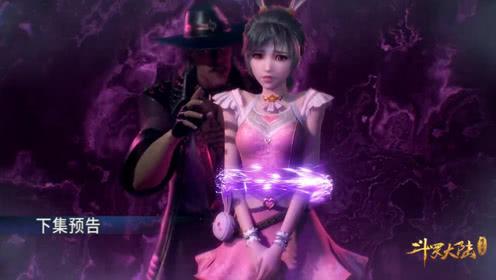 斗罗:小舞展现十万年魂兽真身,看到柔骨魅兔的样子,漫迷:失望